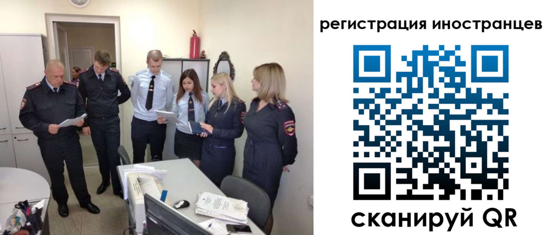 временная регистрация поиск в Воронежской области