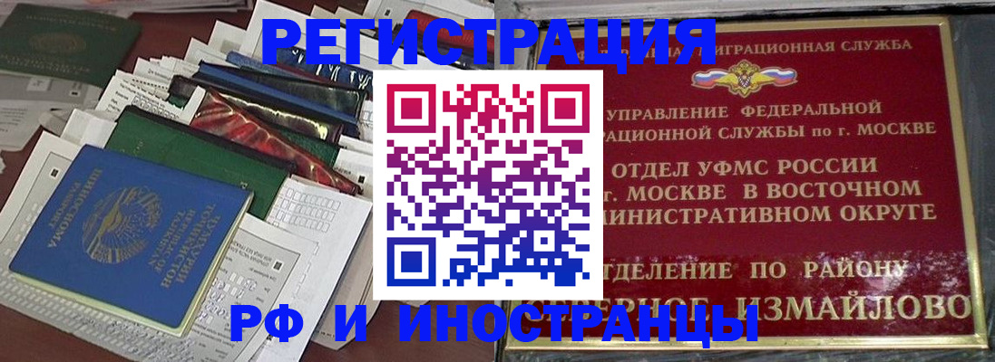 регистрация для школы в Воронежской области